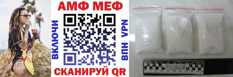 Amphetamine Розовый  купить наркотик  Поронайск 
