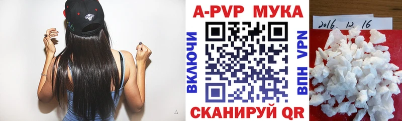 Alpha PVP СК КРИС  наркота  Поронайск 
