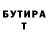 КЕТАМИН VHQ Tommy Jackson