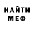 Амфетамин Розовый ilia 27161