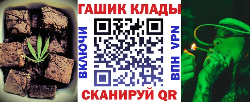 что такое   hydra   Еда ТГК марихуана  Поронайск 
