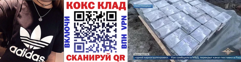 хочу   Поронайск  Cocaine 97% 
