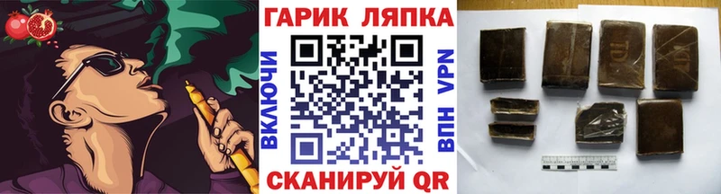 ГАШИШ убойный где купить наркоту Поронайск