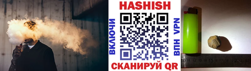 ГАШ индика сатива Поронайск