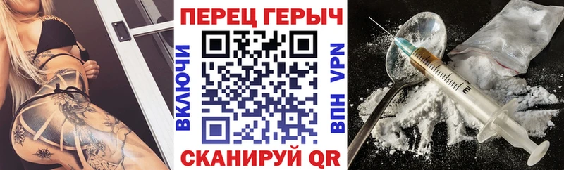 Героин белый  Поронайск 