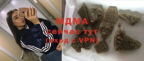 мефедрон VHQ Алексин