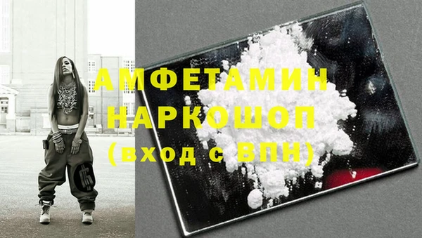 мефедрон VHQ Алексин