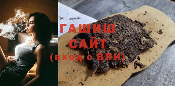 бошки Алзамай