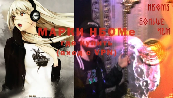 бошки Алзамай