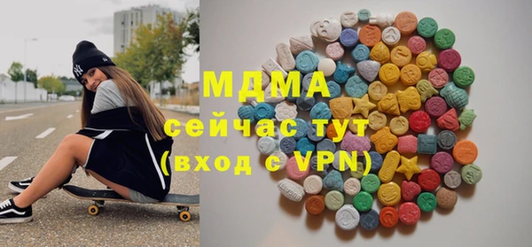 мефедрон VHQ Алексин