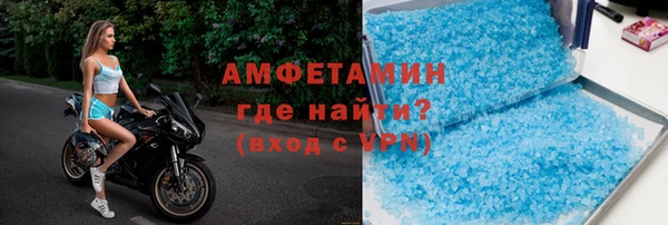 мефедрон VHQ Алексин