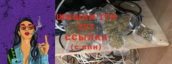 мефедрон VHQ Алексин