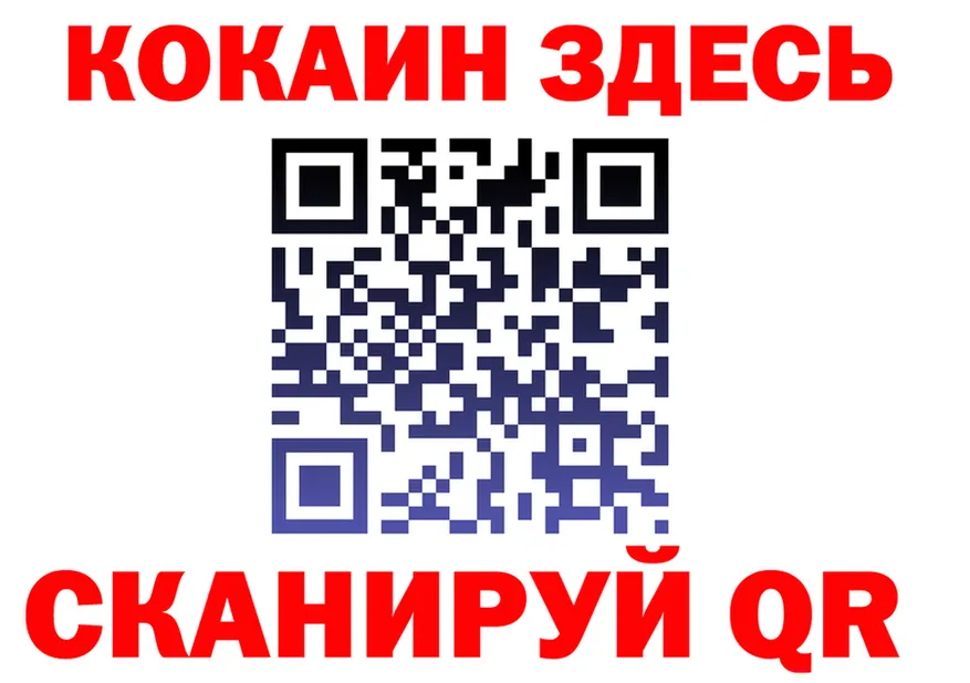 Alpha PVP СК КРИС ТОР площадка мега Поронайск