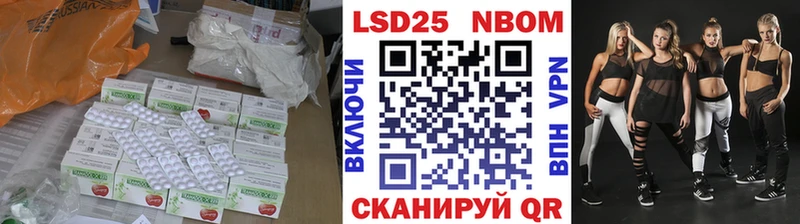 как найти наркотики  Поронайск  ЛСД экстази кислота 