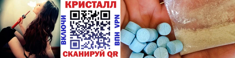 МЕТАМФЕТАМИН пудра  Поронайск 