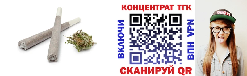 mega вход  Поронайск  Дистиллят ТГК концентрат 
