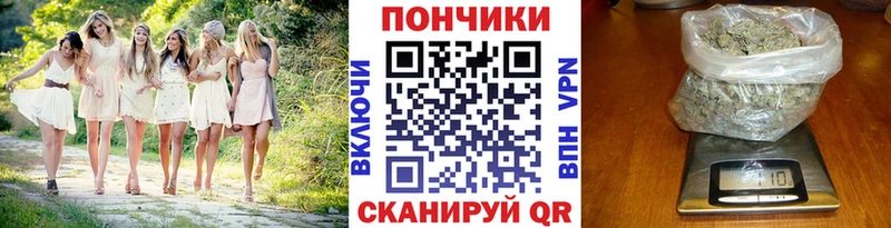 omg как зайти Поронайск Бошки Шишки планчик